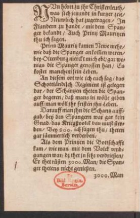 NVn höret zu jhr Christenleuth/ || was sich jetzundt in kurtzer zeit/ ||