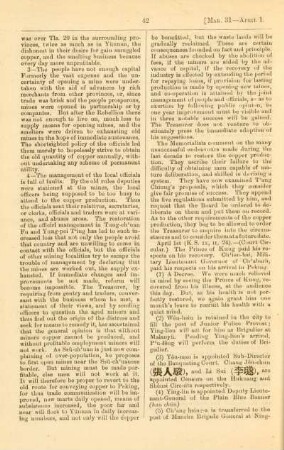 April 1883