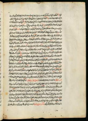 bābü’l-kāf