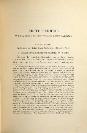 Geschichte des Römischen Kaiserreichs von der Schlacht bei Actium und der Eroberung Aegyptens bis zu dem Einbruche der Barbaren von Victor Duruy : Aus dem Französischen übersetzt von Gustav Hertzberg. Mit 2000 Illustrationen in Holzschnitt und einer Anzahl Tafeln in Farbendruck, 1