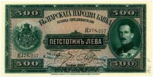 Geldschein, 500 Lewa, 1925