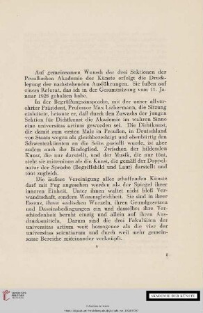 Die Reform des Urheberrechts