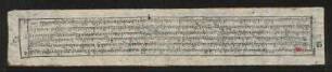 (24) ཇ༌མཆོད་མི༌དབང༌མ