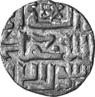 Münze, Dängī, 734 (Hijri)