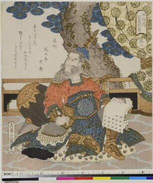 "Shin Mei", Blatt 2 aus der Serie "Die fünf Tigergeneräle des Suikoden"