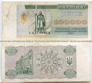 Ukraine, 100.000 Karbowanziw
