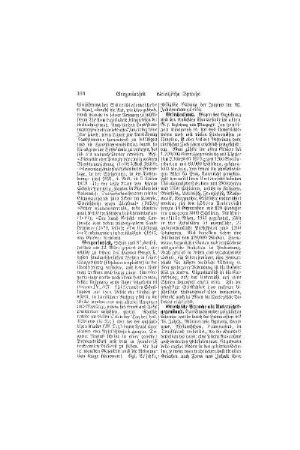 Griechische Sprache als Unterrichtsgegenstand