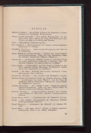 Glossar