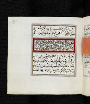 Ḥizb al-falāḥ
