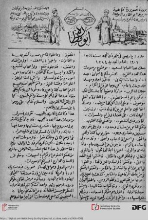 Issue 1 (20.01.1906)
