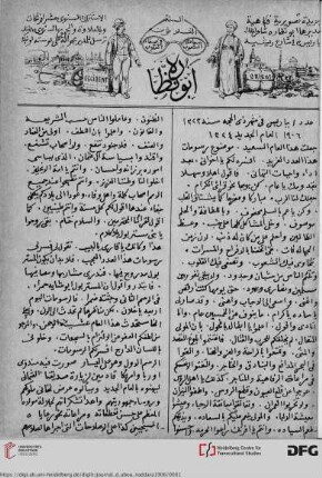 Issue 1 (20.01.1906)