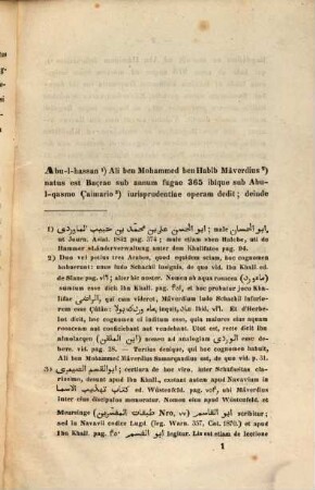 De vita et scriptis Maverdii commentatio