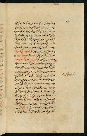 15v-16v, faṣl-i çehārüm der beyān-i erbaʿīn-i çehārüm