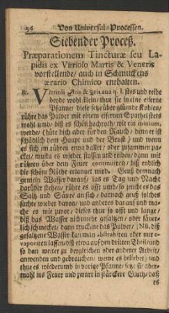 Siebender Proceß