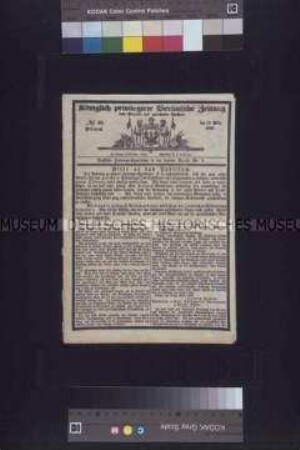 An mein Volk und an die deutsche Nation. Abdruck der Proklamation von Friedrich Wilhelm IV. in der Königlich privilegirten Berlinischen Zeitung (Vossische Zeitung), Nr. 69, 2 Beilagen; 22. März 1848