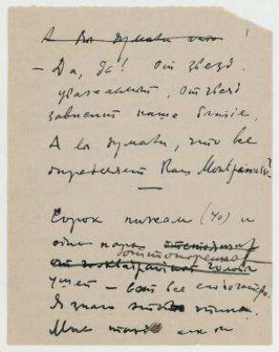 Mehrere Seiten aus einem kleinen Notizbuch zu unterschiedlichen Themen: Natur, Stadt, Literatur (russisch)