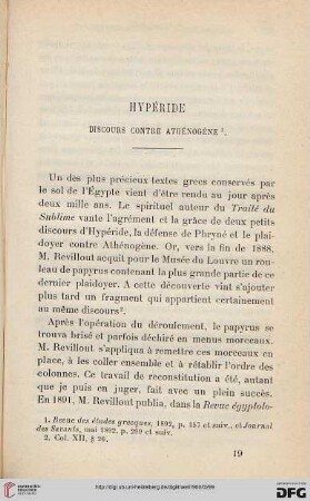 Hypéride discours contre Athénogéne