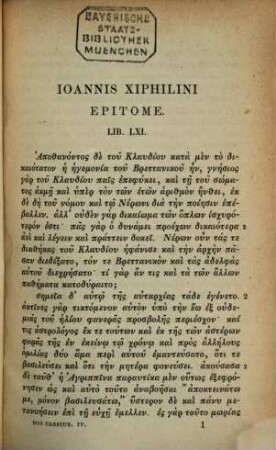 Dionis Cassii Coccejani historia romana : Cum annotationibus Ludovici Dindorfii. 4