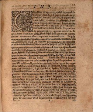 Askēma Glōttikon sive Assertiones Philologicae, E Literatura Ebraeo-Chaldaico-Syriaco-Arabica depromptae