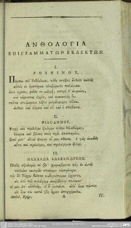 Anthologia Epigrammaton Eklekton