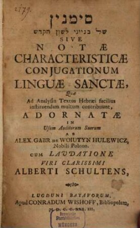 Notae characteristicae coniugationum linguae S.