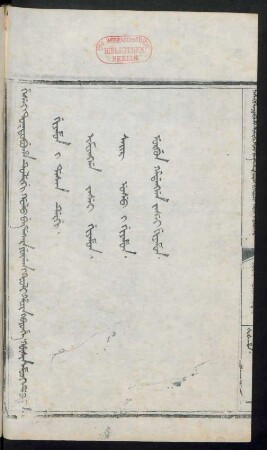 Giyamun i dasan dergi