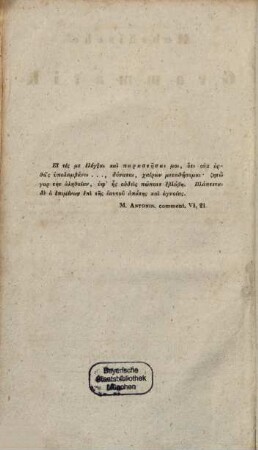 Hebräisches Elementarbuch, 1. Hebräisches Grammatik