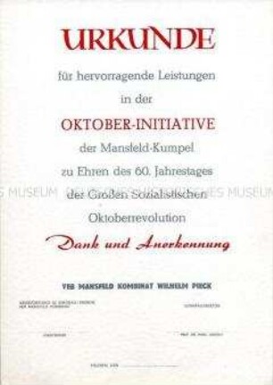 Vordruck einer Urkunde "für hervorragende Leistungen in der Oktober-Initiative der Mansfeld-Kumpel" (blanko)