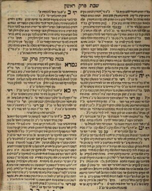 Sefer Ḥokhmat Shelomoh