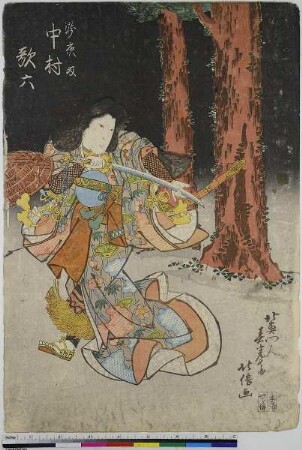 Der Schauspieler Nakamura Karoku als Takiyasha