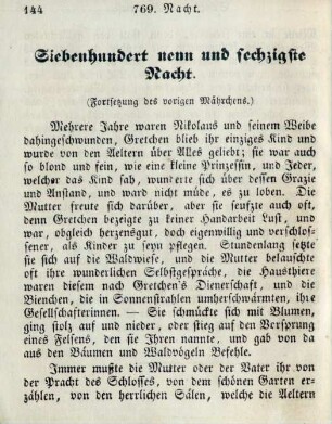 Siebenhundert neun und sechzigste Nacht
