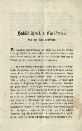 Hochlöbliches k.k. Consistorium Aug. und Helv. Confession!
