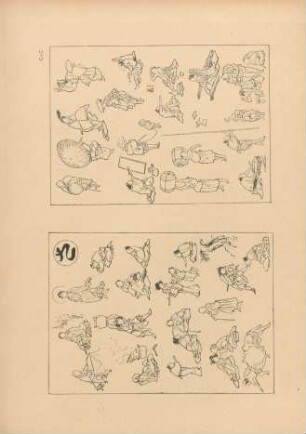 CJC [Page d'un Alphabet illustré, par Hokusai]