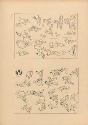 CJC [Page d'un Alphabet illustré, par Hokusai]