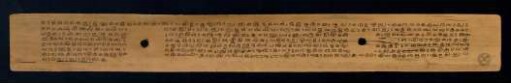 185v, Colophon