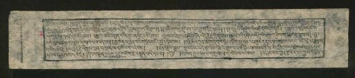 (40) གདུགས་དཀར་གྱི་བླ་མ་བརྒྱུད་པའི་གསོལ་འདེབས་ཀྱི་རིམ་པ་རྣམས