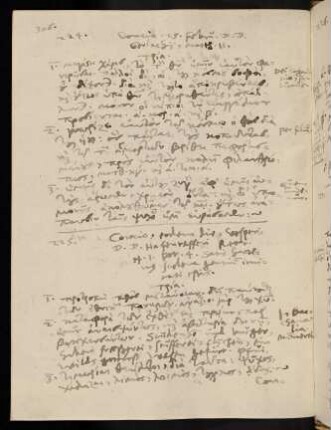 306, 25.2.1596, Matth 11