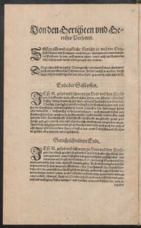 Von den Gerichten und Gerichts Personen.