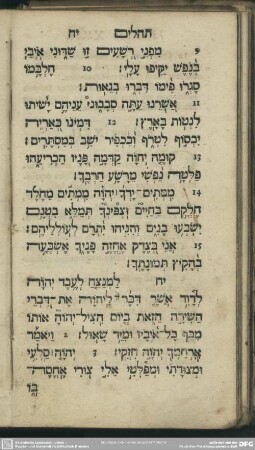 [Psalmus XVIII.]