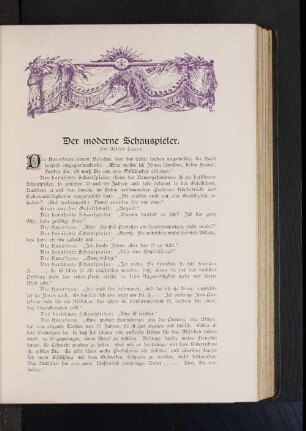 Der moderne Schauspieler