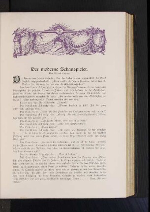 Der moderne Schauspieler