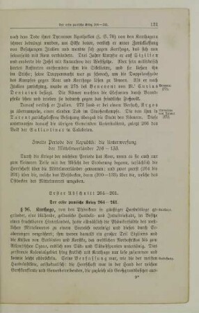 Zweite Periode der Republik: die Unterwerfung der Mittelmeerländer 266-133