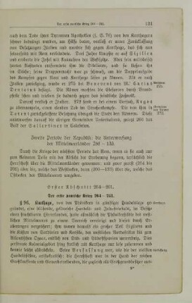 Zweite Periode der Republik: die Unterwerfung der Mittelmeerländer 266-133