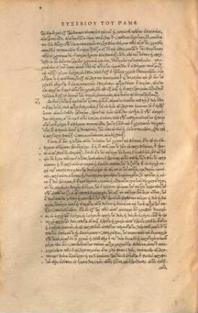 Ekklesiastikēs Historias Eusebiu tu pamphilu ... biblia i ... : = Ecclesiasticae Historiae Eusebii Pamphili Lib. X. ...