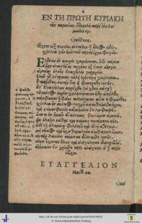 Evangelia & Epistolae Dominicales.
