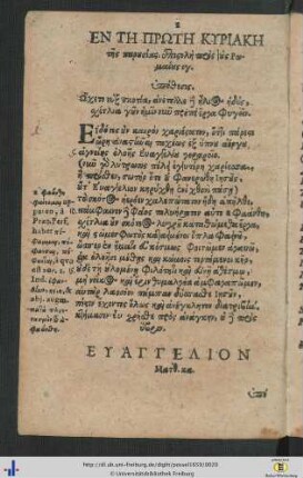 Evangelia & Epistolae Dominicales.