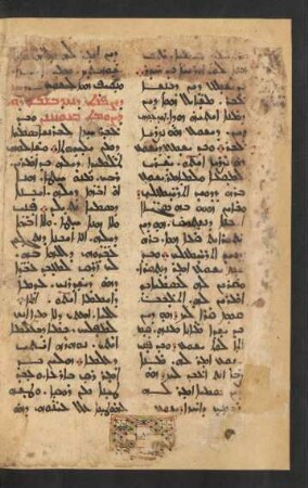 Buchschmuck: f. 55v-56r