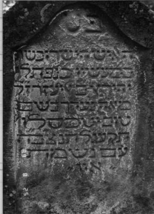 Grabstein 59 (Index: 100108157) Material: heller Sandstein Zustand: verwittert, versalzen Maße HxBxT: 89x58x10 cm Beschreibung: Stele mit geschwungenem eingezogenem Rundbogenabschluß, Schriftfeld eingetieft: Grabstein 59A