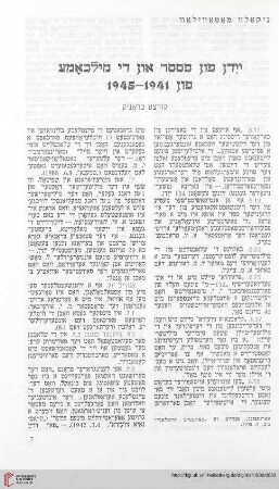 Yidn fun fssr un di milkhome fun 1941-1945 [2]: kurtse khronik