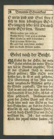 Gebet nach der Beicht